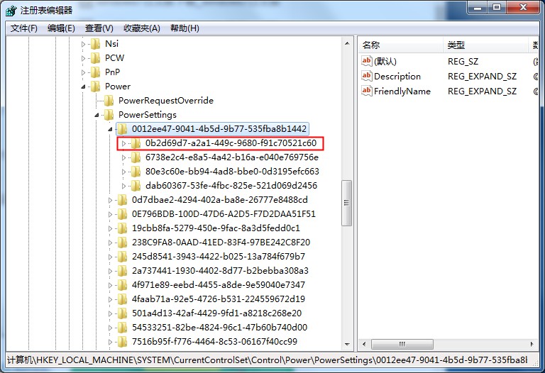Windows7固態(tài)硬盤卡頓假死怎么辦？這個(gè)方法照做就能輕松解決