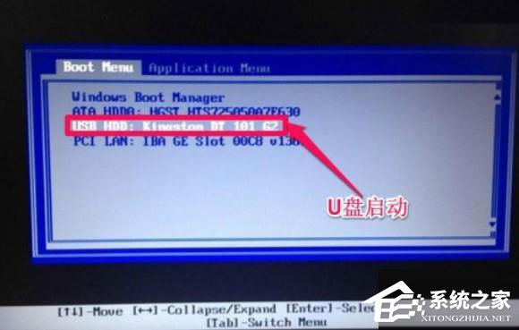 電腦光標一直閃爍怎么辦？Win7左上角白杠一直閃解決方法