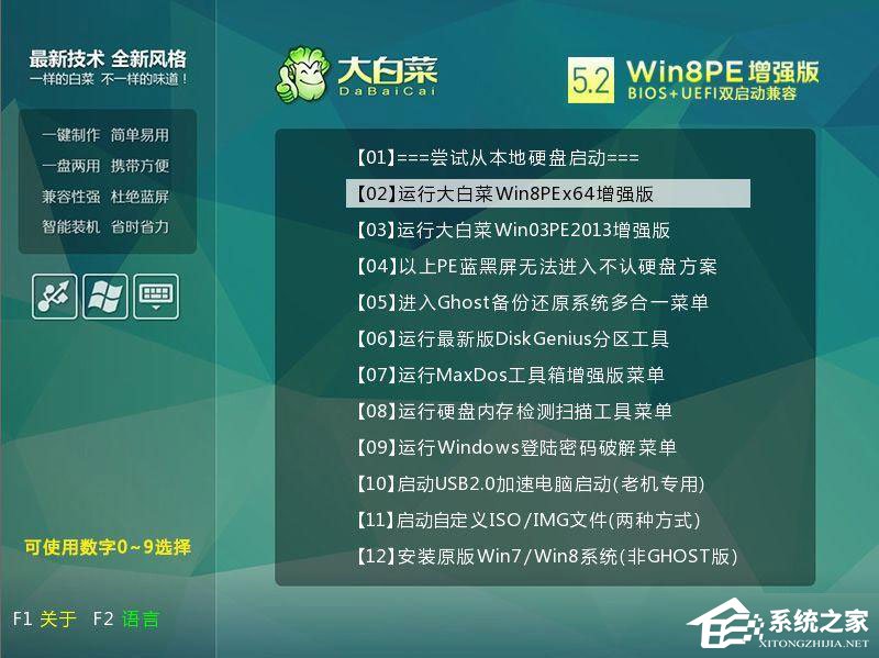 電腦光標一直閃爍怎么辦？Win7左上角白杠一直閃解決方法