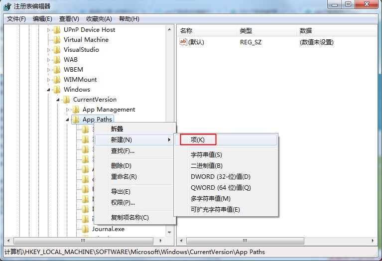 Win7系統(tǒng)msconfig命令提示找不到怎么辦？一招教你簡(jiǎn)單修復(fù)