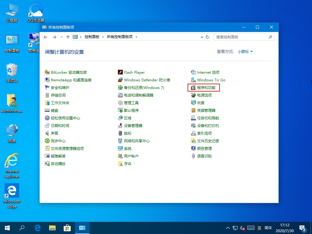 Win10系統hyper-v虛擬機如何關閉？這三種方法麻煩收好