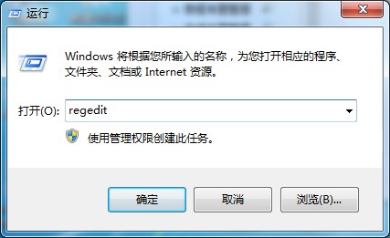 Win7系統(tǒng)msconfig命令提示找不到怎么辦？一招教你簡(jiǎn)單修復(fù)
