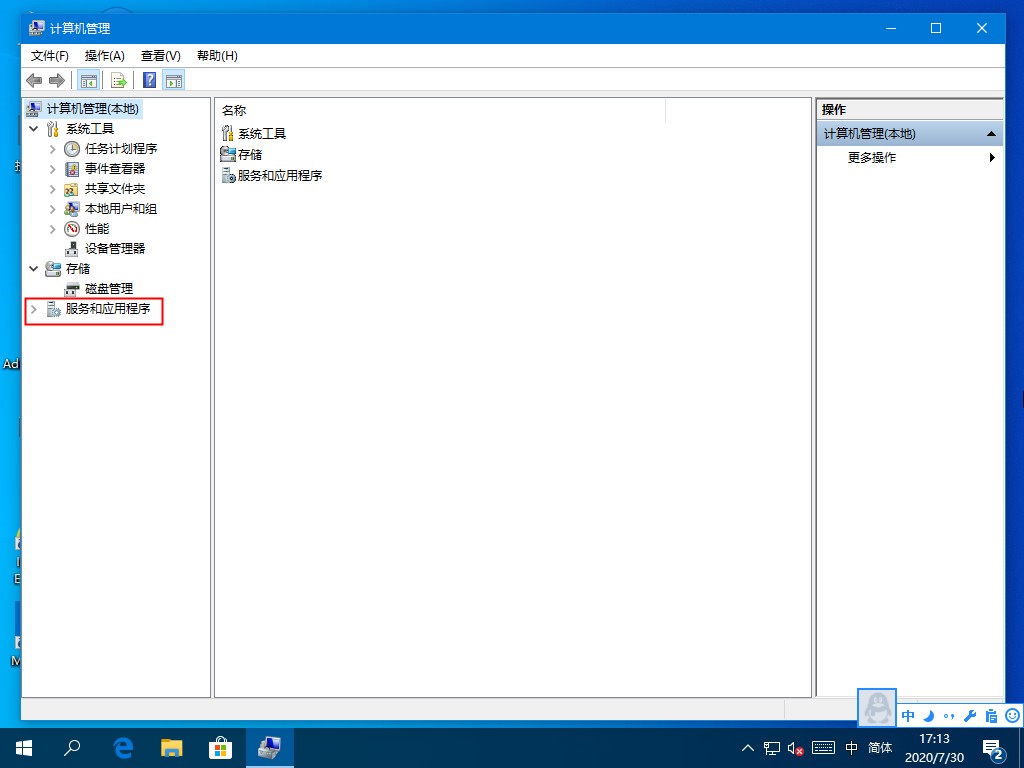 Win10系統hyper-v虛擬機如何關閉？這三種方法麻煩收好