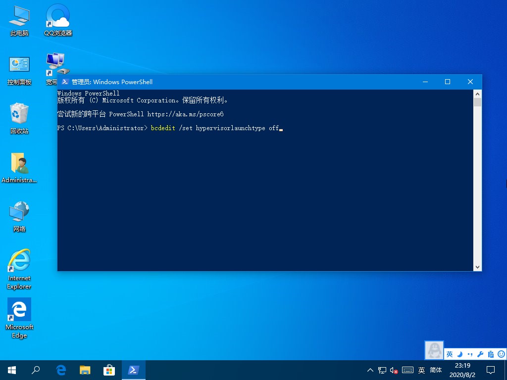 Win10系統hyper-v虛擬機如何關閉？這三種方法麻煩收好
