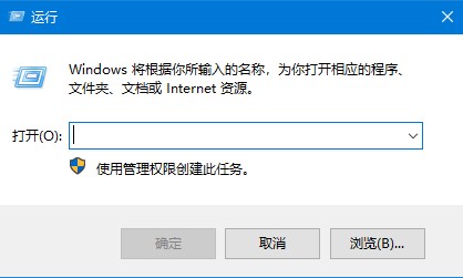 win10發送到桌面快捷方式沒了不要怕，一招輕松解決