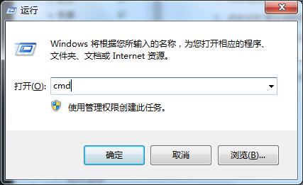 Windows7釋放IP地址怎么做？?jī)烧薪棠愀鼡QIP