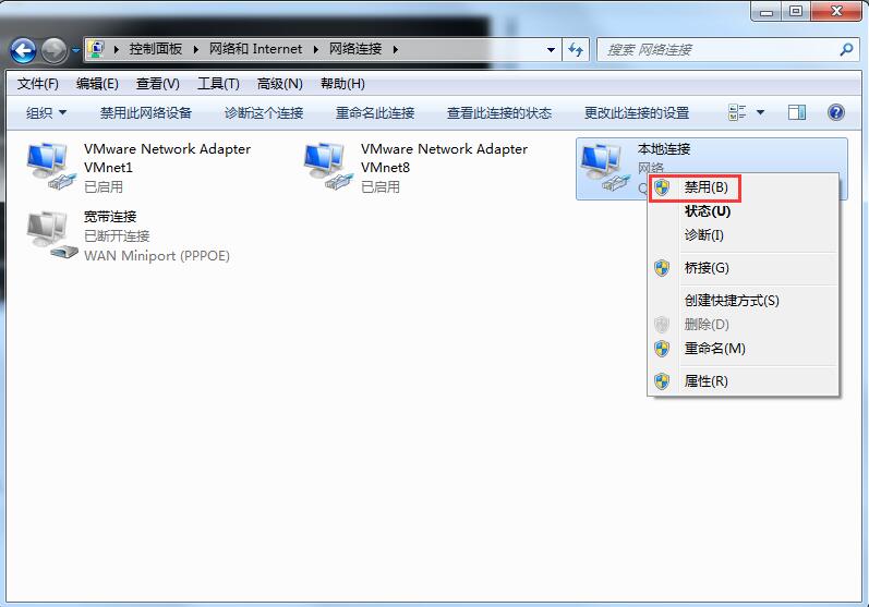 Windows7釋放IP地址怎么做？?jī)烧薪棠愀鼡QIP