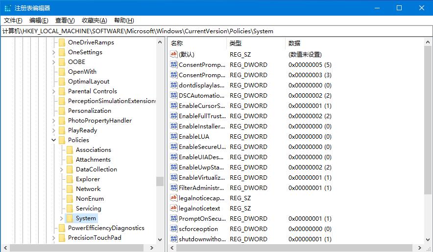 Windows10 dwg文件無法拖拽開啟？CAD文件無法運行的解決方法