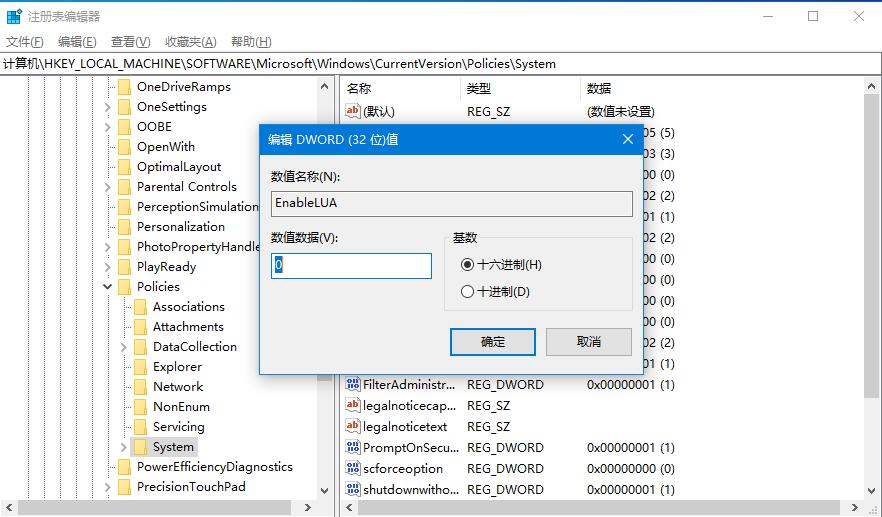 Windows10 dwg文件無法拖拽開啟？CAD文件無法運行的解決方法