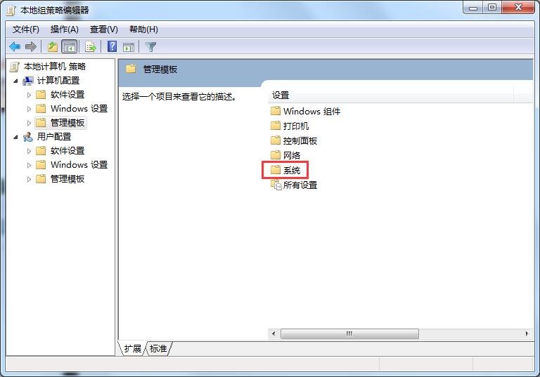Win7旗艦版關(guān)不了機怎么辦？教你方法輕松解決Win7無法關(guān)機問題