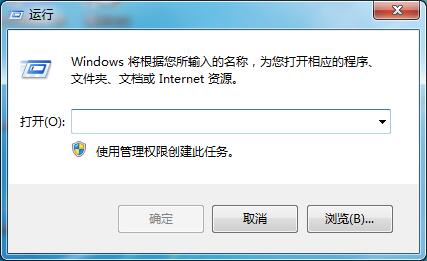 Win7旗艦版關(guān)不了機怎么辦？教你方法輕松解決Win7無法關(guān)機問題
