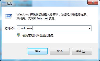 Windows7任務管理器快捷鍵失效的處理方法