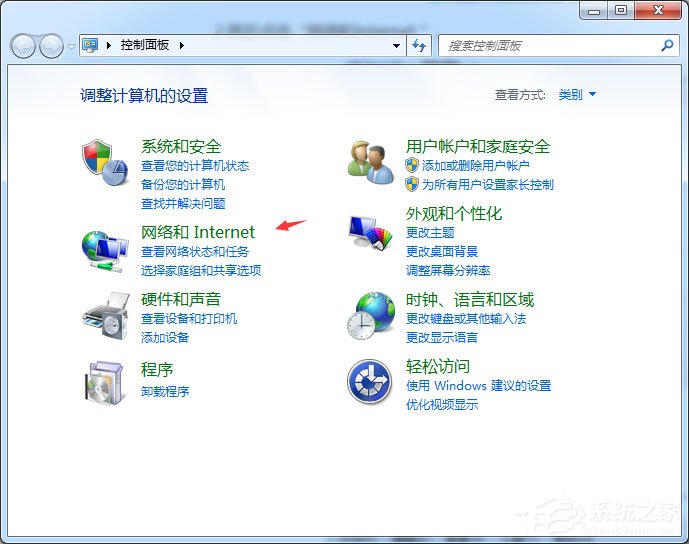 Win7怎么啟用密碼保護共享？簡單的幾個步驟教會你！