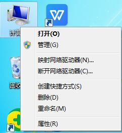 Win7系統(tǒng)C盤空間太小，幫你輕松擴容C盤