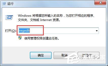 Win7管理打不開怎么解決？解決計算機右鍵管理打不開的方法