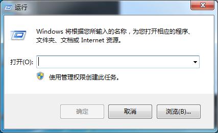 Win7開機老是硬盤自檢？教你一方法輕松解決