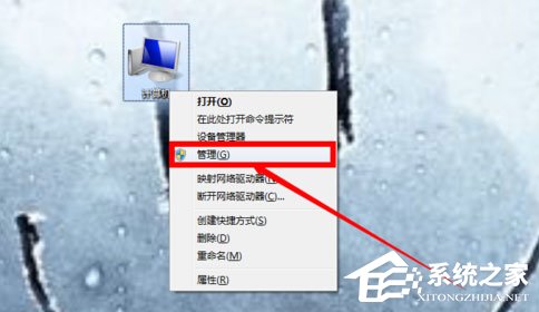 Win7系統恢復后無線網絡連接不上怎么解決？