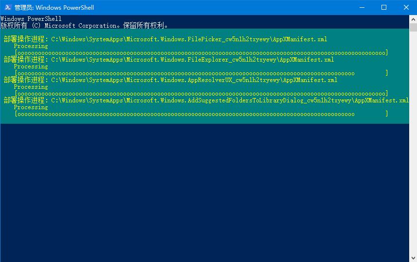 Win10系統(tǒng)任務(wù)欄假死怎么辦？教你用指令來修復(fù)無(wú)響應(yīng)問題