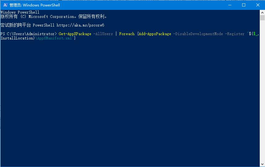 Win10系統(tǒng)任務(wù)欄假死怎么辦？教你用指令來修復(fù)無(wú)響應(yīng)問題