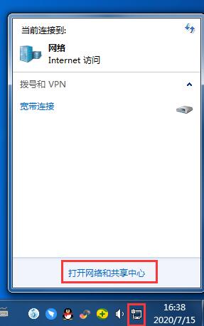 如何同時擁有多個IP地址？Win7雙ip設置方法