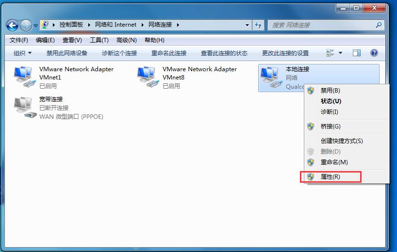 如何同時擁有多個IP地址？Win7雙ip設置方法