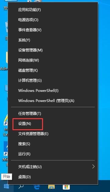 Win10版本號怎么看？四種方法幫你了解Win10版本號