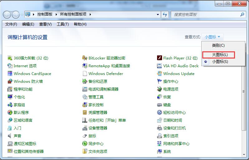Win7系統(tǒng)如何設(shè)置鼠標(biāo)滾輪？鼠標(biāo)滑輪設(shè)置方法