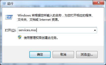 Win7系統無法識別網絡怎么辦？三種方法幫你解決