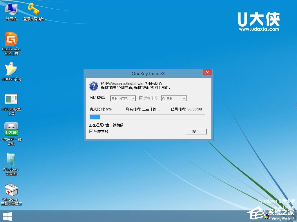 怎么安裝原版Windows server 2008？U盤安裝很省心