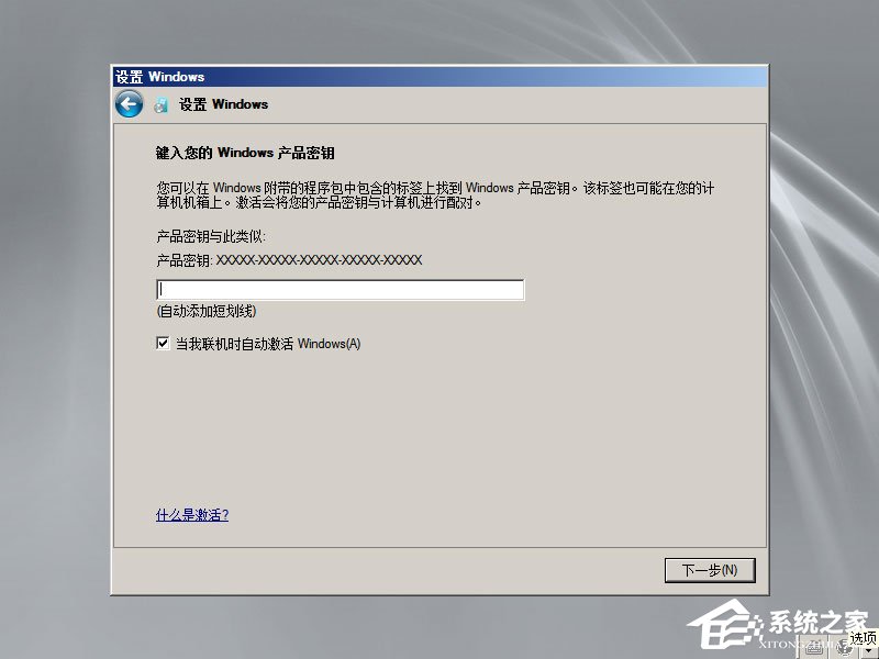 怎么安裝原版Windows server 2008？U盤安裝很省心
