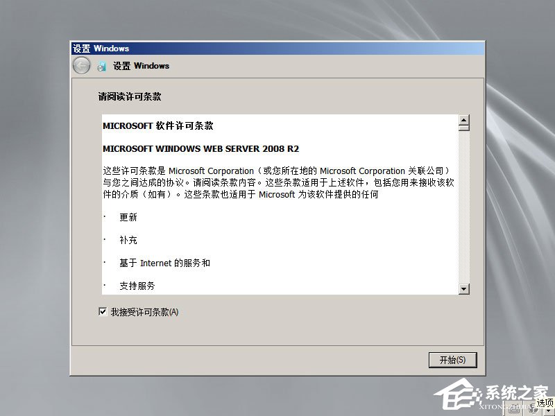 怎么安裝原版Windows server 2008？U盤安裝很省心