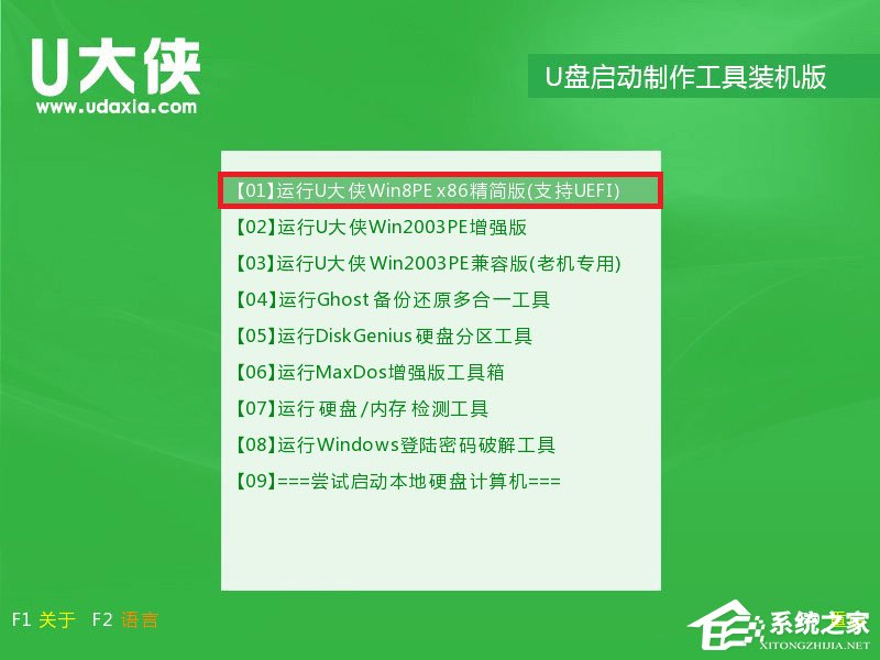 U盤如何安裝原版Windows server 2019？