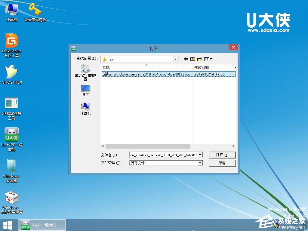 U盤如何安裝原版Windows server 2019？