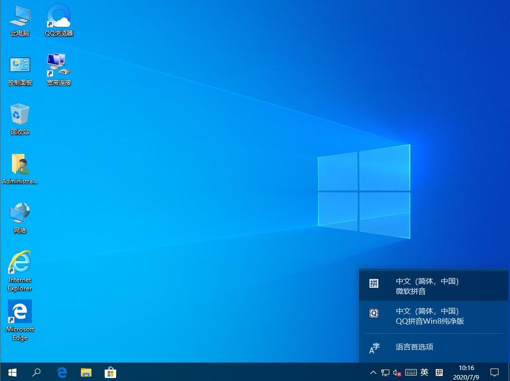Win10輸入法如何進行設置？教你輕松設置win10輸入法