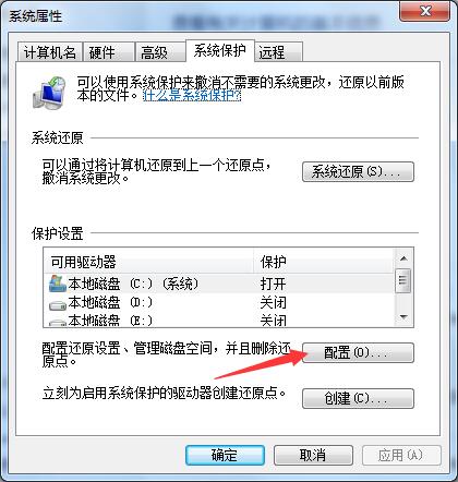 Win7旗艦版如何一鍵還原系統？Win7一鍵還原系統的方法
