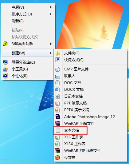 Win7專業(yè)版如何找回Windows照片查看器？
