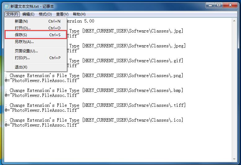 Win7專業(yè)版如何找回Windows照片查看器？