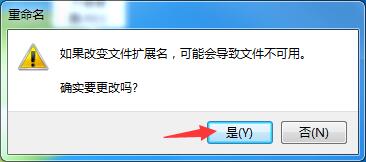 Win7專業(yè)版如何找回Windows照片查看器？
