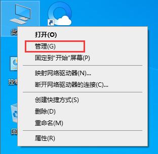 win10自動更新老是彈出，3種有效方法讓你關(guān)閉這煩人功能