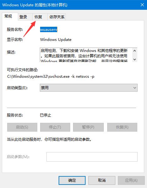 win10自動更新老是彈出，3種有效方法讓你關(guān)閉這煩人功能