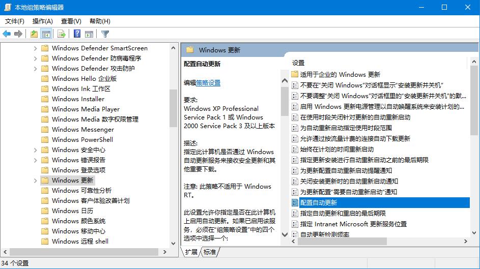 win10自動更新老是彈出，3種有效方法讓你關(guān)閉這煩人功能