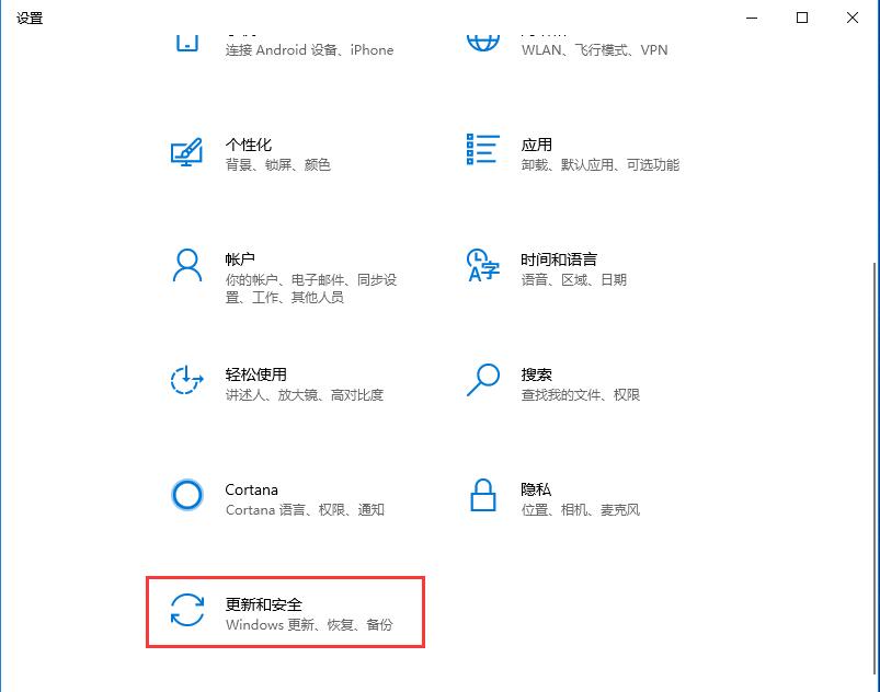 win10自動更新老是彈出，3種有效方法讓你關(guān)閉這煩人功能