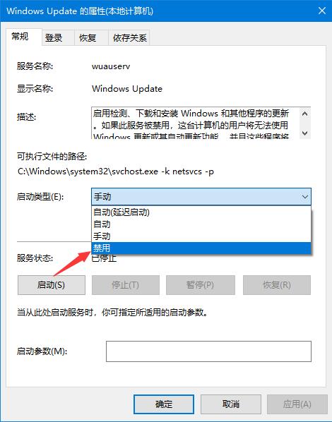 win10自動更新老是彈出，3種有效方法讓你關(guān)閉這煩人功能