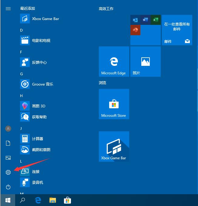 win10自動更新老是彈出，3種有效方法讓你關(guān)閉這煩人功能