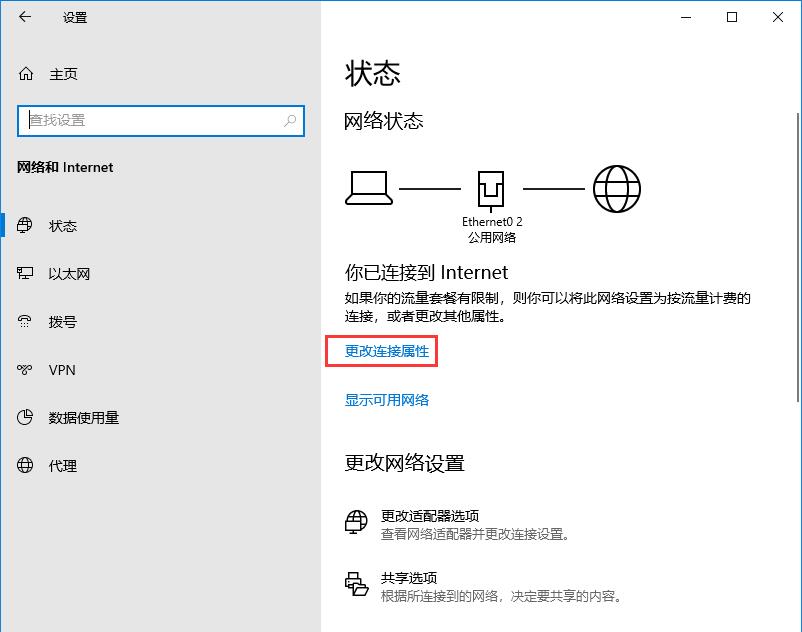 win10自動更新老是彈出，3種有效方法讓你關(guān)閉這煩人功能