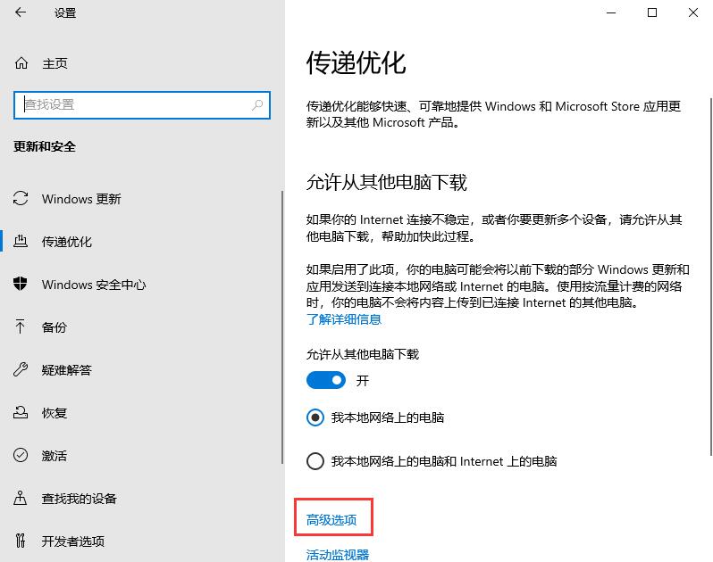 win10自動更新老是彈出，3種有效方法讓你關(guān)閉這煩人功能
