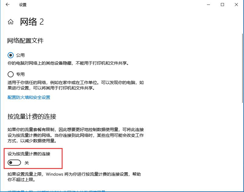 win10自動更新老是彈出，3種有效方法讓你關(guān)閉這煩人功能