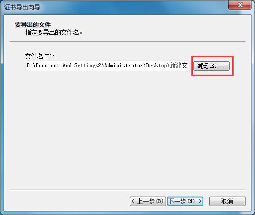 Win7家庭版如何給文件夾設置密碼？Win7文件夾加密方法
