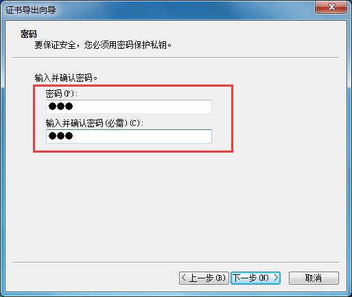 Win7家庭版如何給文件夾設置密碼？Win7文件夾加密方法
