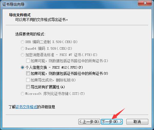 Win7家庭版如何給文件夾設置密碼？Win7文件夾加密方法